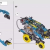 Скоростной вездеход с ДУ (LEGO 42095)