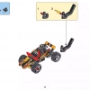 Багги (LEGO 42101)