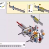 Бетономешалка (LEGO 42112)