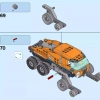 Грузовик ледовой разведки (LEGO 60194)