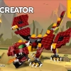 Мифические существа (LEGO 31073)