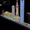 Шанхай (LEGO 21039)