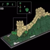 Великая китайская стена (LEGO 21041)