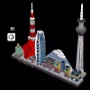 Токио (LEGO 21051)