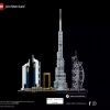 Дубай (LEGO 21052)