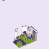 Большая гонка (LEGO 41352)
