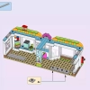 Центр по уходу за домашними животными (LEGO 41345)