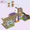 Дом Мии (LEGO 41369)