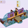Парк развлечений на набережной (LEGO 41375)