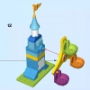 Большой парк аттракционов (LEGO 10840)