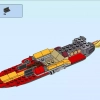Катана V11 (LEGO 70638)