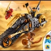 Раллийный мотоцикл Коула (LEGO 70672)