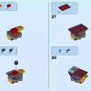 Огненный кинжал (LEGO 70674)