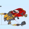 Внедорожник Катана 4x4 (LEGO 70675)