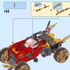 Внедорожник Катана 4x4 (LEGO 70675)