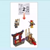 Решающий бой в тронном зале (LEGO 70651)