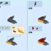 Первый страж (LEGO 70653)