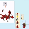 Первый страж (LEGO 70653)