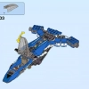 Штормовой истребитель Джея (LEGO 70668)