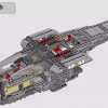 Лезвие бритвы (LEGO 75292)