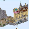 Замок Хогвартс (LEGO 71043)