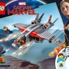 Капитан Марвел и атака скруллов (LEGO 76127)