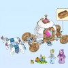 Королевская карета Золушки (LEGO 43192)