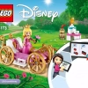 Королевская карета Авроры (LEGO 43173)