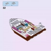Королевский корабль Ариэль (LEGO 41153)