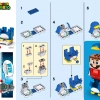 Набор усилений «Марио-пингвин» (LEGO 71384)