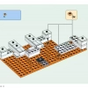 Арена-череп (LEGO 21145)