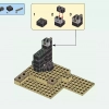 Последняя битва (LEGO 21151)