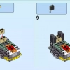 Таран (LEGO 75976)