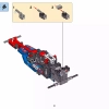 Багги с инерционным двигателем (LEGO 42010)