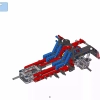 Экстремальный круизер (LEGO 8081)
