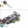 Гоночный автомобиль для побега (LEGO 42046)
