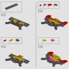 Карнаж (LEGO 76199)