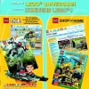 Внедорожный чемпион (LEGO 8675)