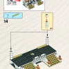 Битва за Аламут (LEGO 7573)