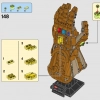 Перчатка бесконечности (LEGO 76191)