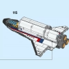 Приключения на космическом шаттле (LEGO 31117)