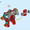 Железный Человек Тони Старка на Сакааре (LEGO 76194)