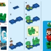 Набор усилений «Марио-лягушка» (LEGO 71392)