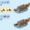 Приключение под парусом (LEGO 40487)
