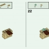 Хогвартс: ошибка с оборотным зельем (LEGO 76386)
