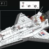 Космический шаттл НАСА «Дискавери» (LEGO 10283)