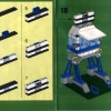 Пресс-бокс (LEGO 3310)