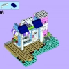 Маяк (LEGO 41094)