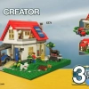 Дизайн-студия Эммы (LEGO 3936)