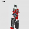 Элитный преторианский страж (LEGO 75529)